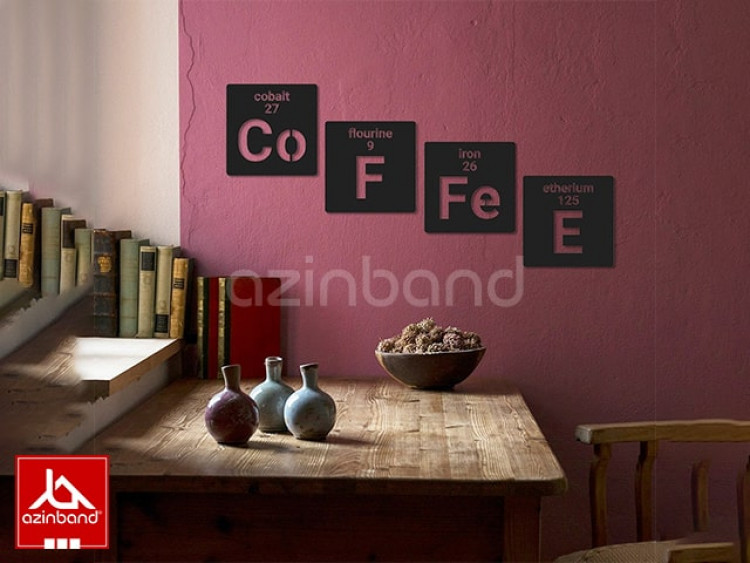 قاب دیواری چهارتایی مدرن طرح coffee کد 11 - شماره 1