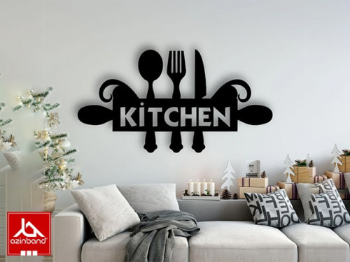 قاب دیواری فلزی طرح kitchen کد 21