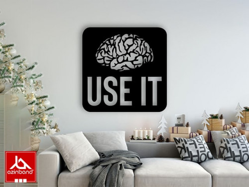 قاب دیواری فلزی طرح از عقلت استفاده کن کد 26