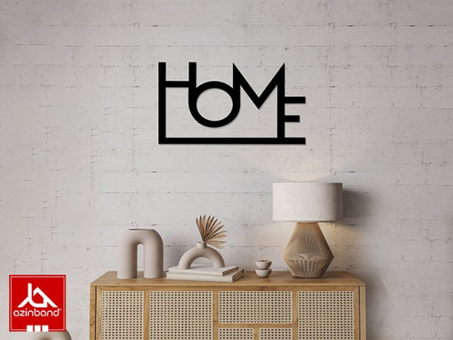 قاب دیواری فلزی طرح home کد 35